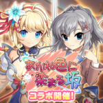 れじぇくろ！ ～レジェンド・クローバー～ Mod APK