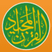 quran majeed القران الكريم Mod APK